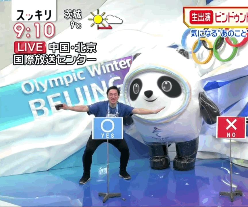 国民顶流，还得看这墩