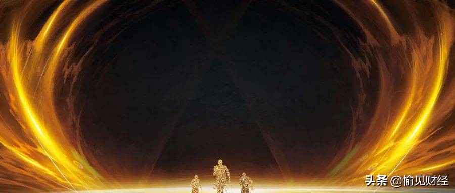 金控时代广场学区,金控业务平台