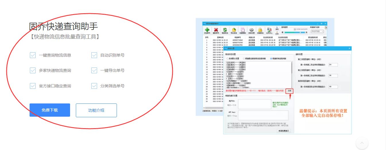 快递物流管理系统怎么做,快递物流怎么跟踪