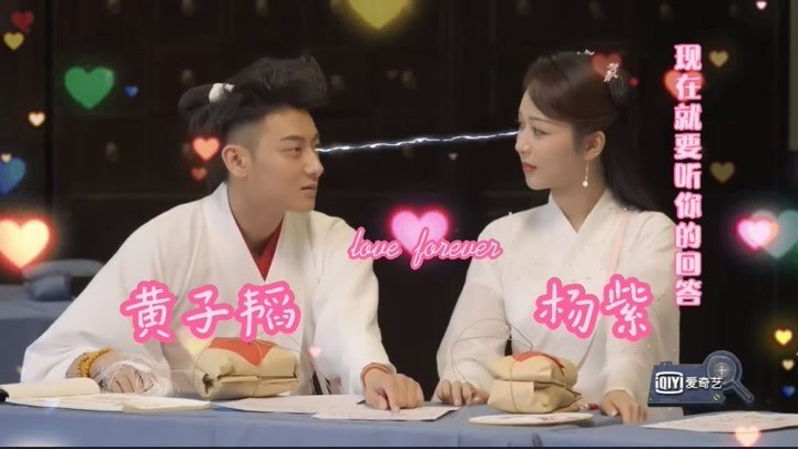 杨紫富婆,杨紫从资本弃女到十亿福星的逆袭