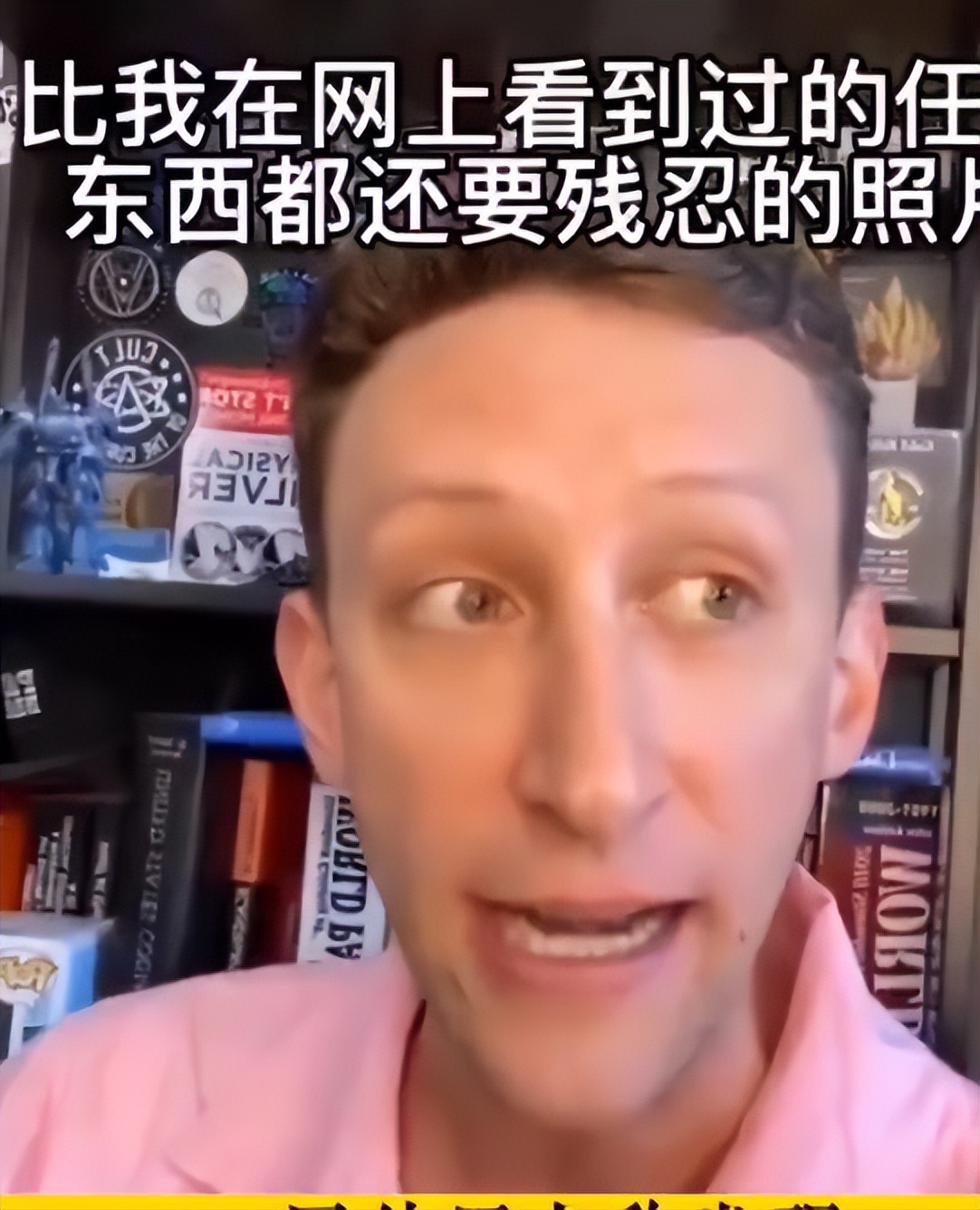 网传“*京大南***杀屠**彩照”始末，但，*京大南***杀屠**从不缺证据，缺曝光