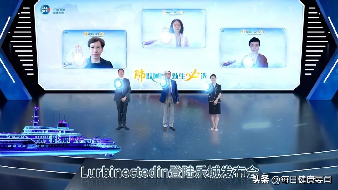 *局破**复发性小细胞肺癌治疗——绿叶创新药Lurbinectedin落地海南