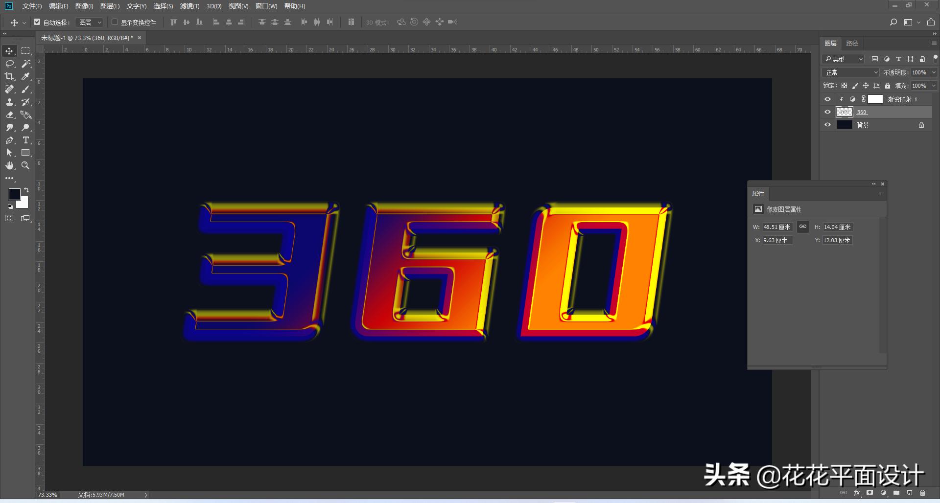 ps制作满印流水文字效果,ps教程炫酷文字制作