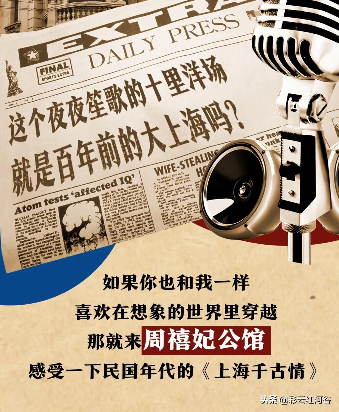 民国体验馆昆明,昆明古装体验店