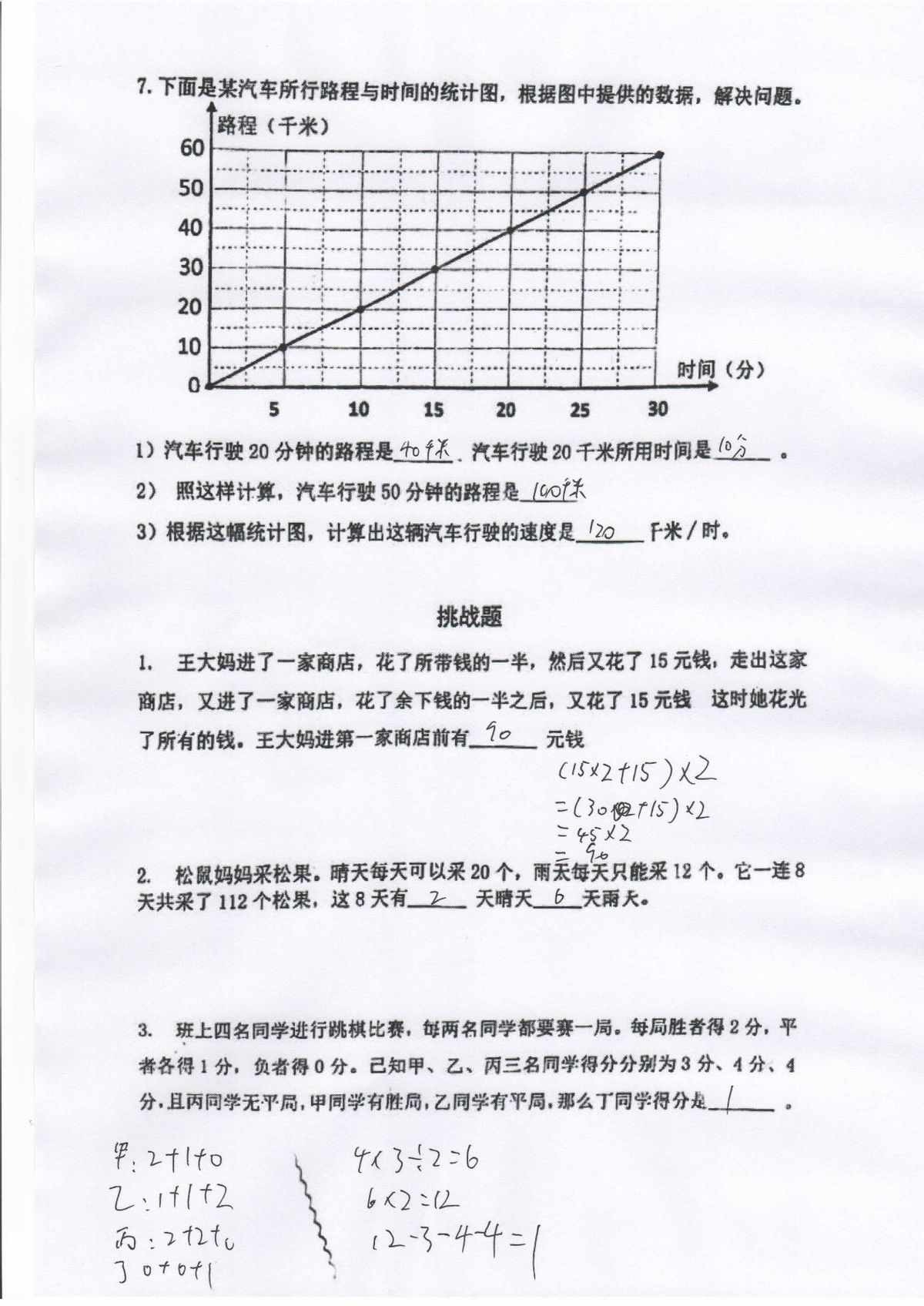联想至像是什么打印机,联想至象打印机的功能介绍