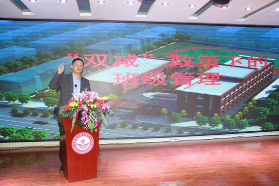 小学双减政策下的数学教学,双减政策下的小学教导处工作总结