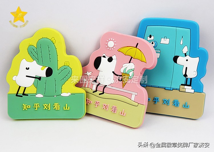 卡通冰箱贴四门,卡通可爱创意冰箱贴