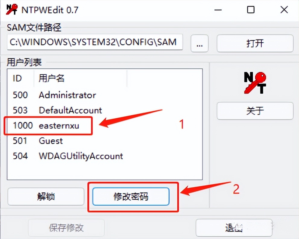 windows10电脑怎么修改开机密码,windows10怎么设置电脑开机密码