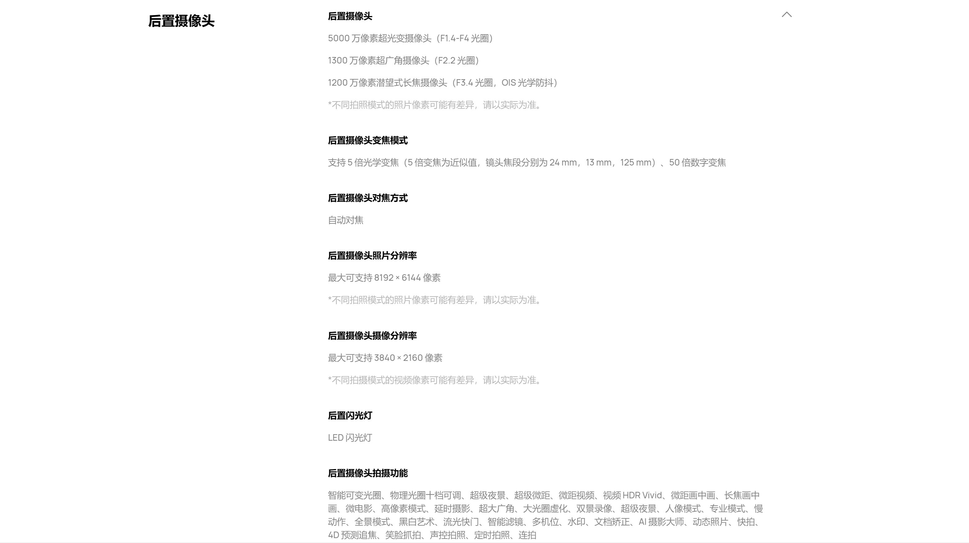 华为mate50和小米13哪个更值得买,华为mate50和小米13哪款值得购买