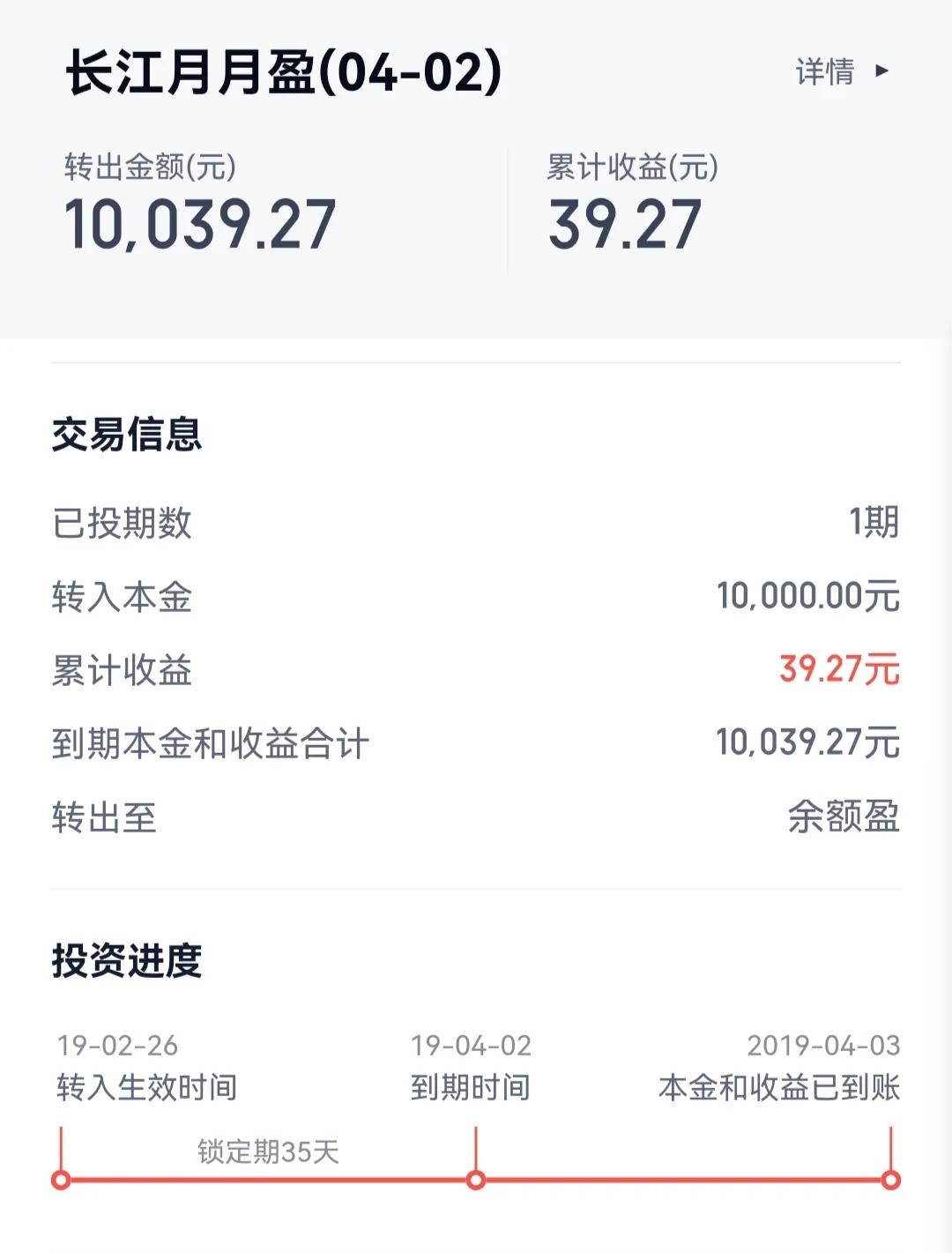 度小满金融市值,度小满金融市值多少