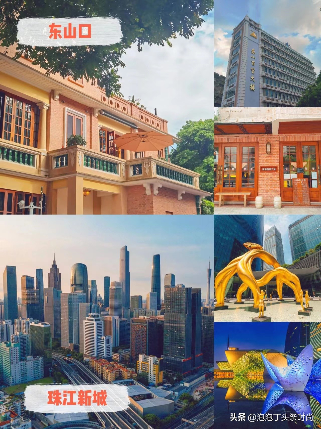 广东省汕头市最美旅游景点有哪些,汕头景点收藏榜