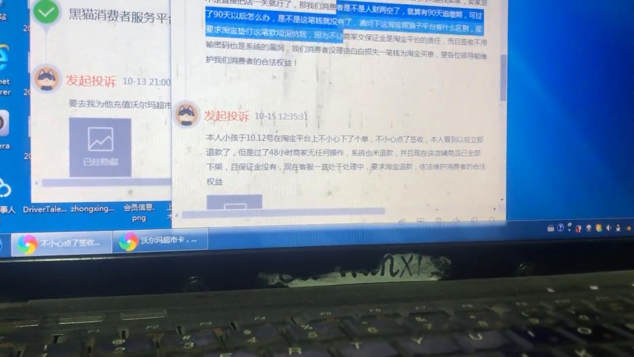 遇到天上掉馅饼的事怎么办,遇到天上掉馅饼了该怎么办