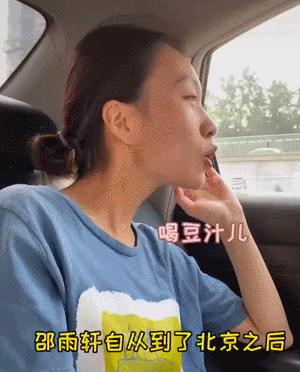 一年涨1000万粉丝的网红,19年瞬间涨粉1000万的网红