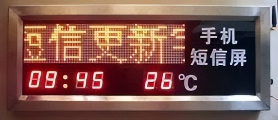 LED显示屏知识产权,led显示屏知识详解