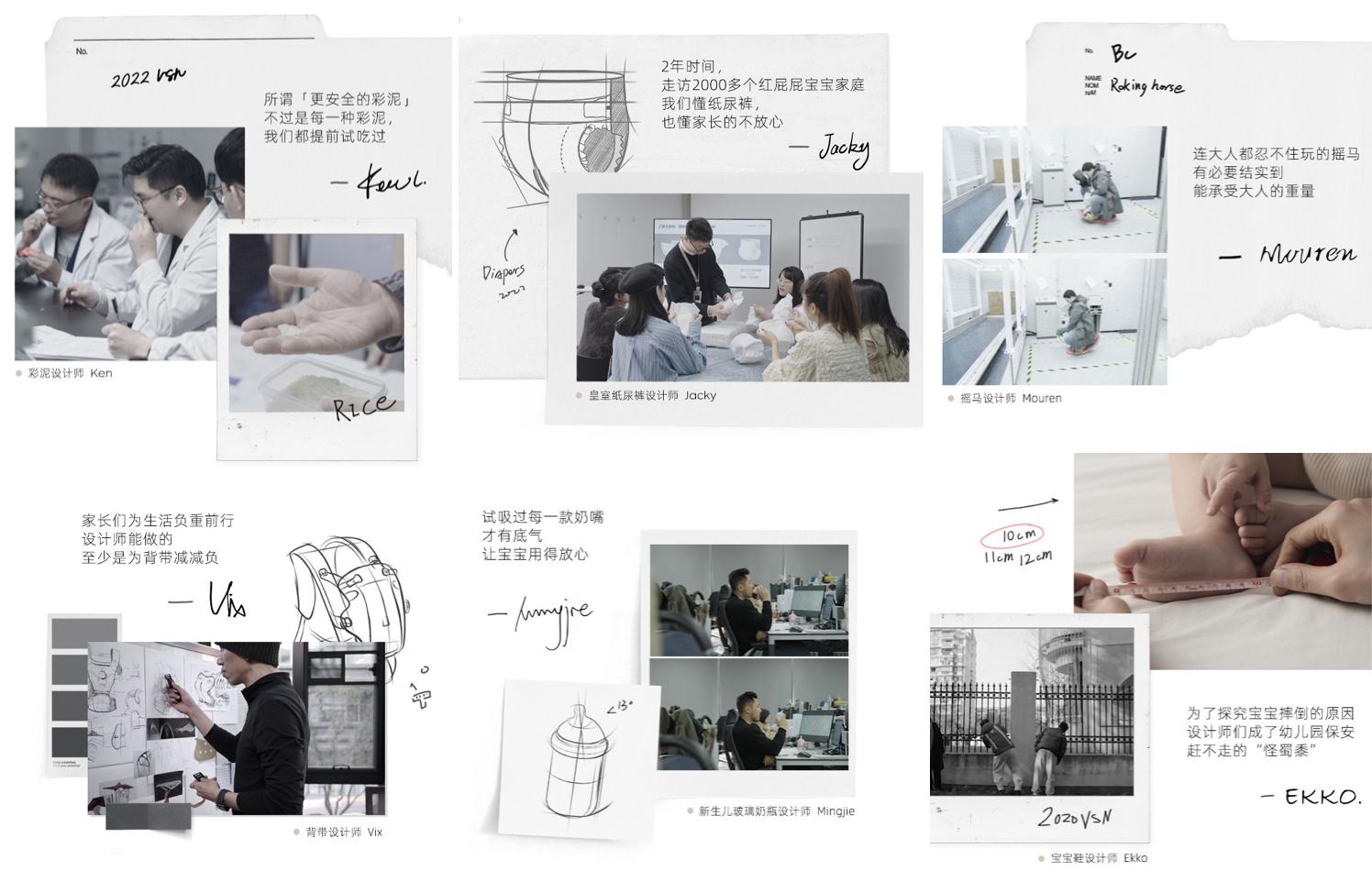 盘点转转、Babycare、素士、ubras、猫王的品牌升级，得到3个趋势