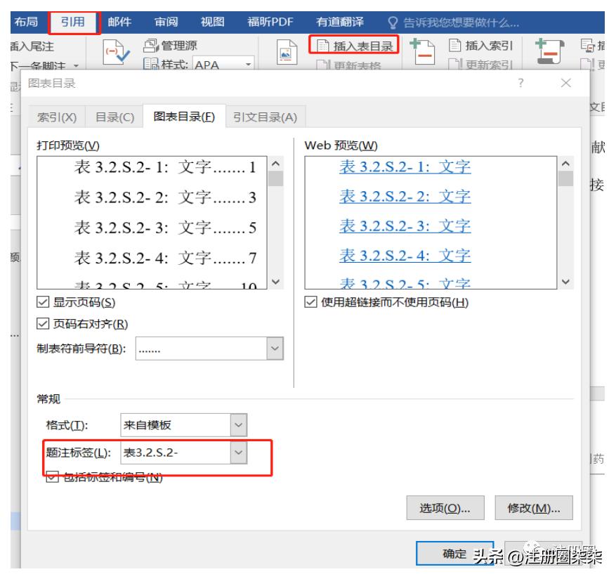 如何上传申报文件格式,每月申报后纸质资料怎么归类整理