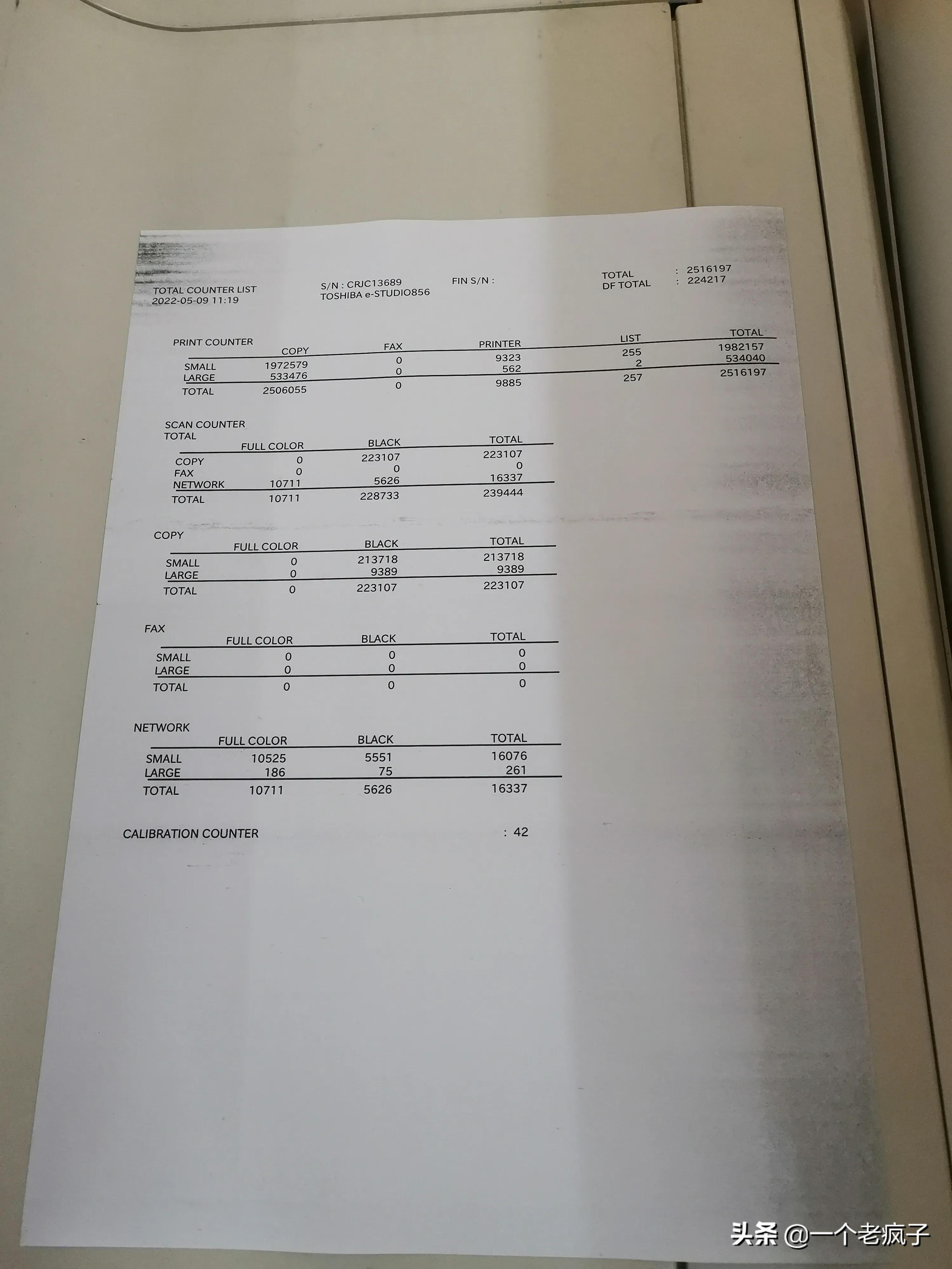 东芝856修机过程分享,东芝856打印机请求维修