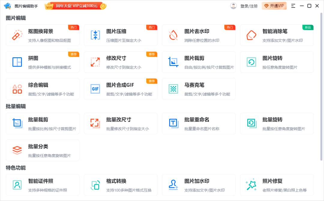 什么p图软件可以在图片上加文字,p图修改图片上的文字有水印