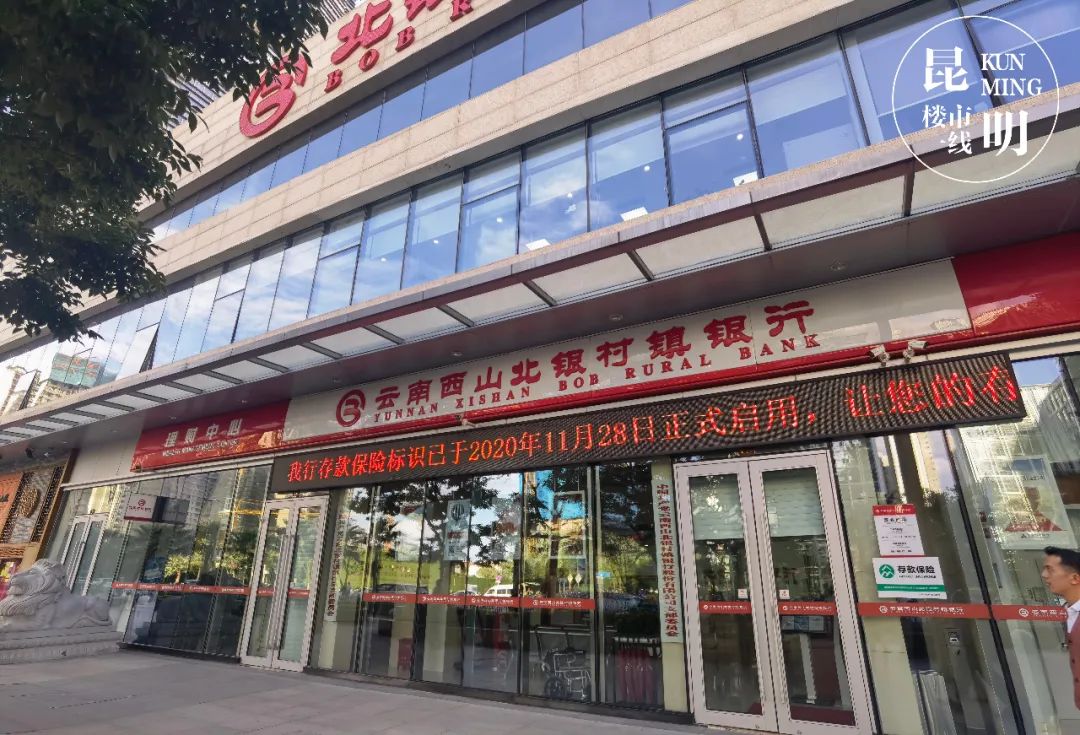 5部门出手，昆明整顿租房乱象，单次收租不超3个月