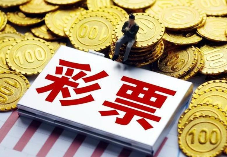 彩票中奖几率到底有多大,彩票中奖几率太低为什么还有人买