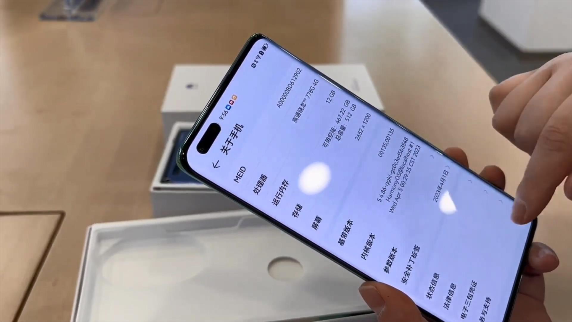 华为nova11ultra有没有可变光圈,华为nova11ultra北斗卫星测试