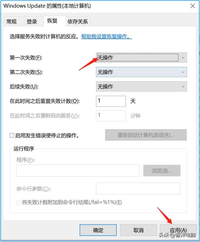 怎么关闭电脑自动更新win10,win10电脑怎么关闭自动更新