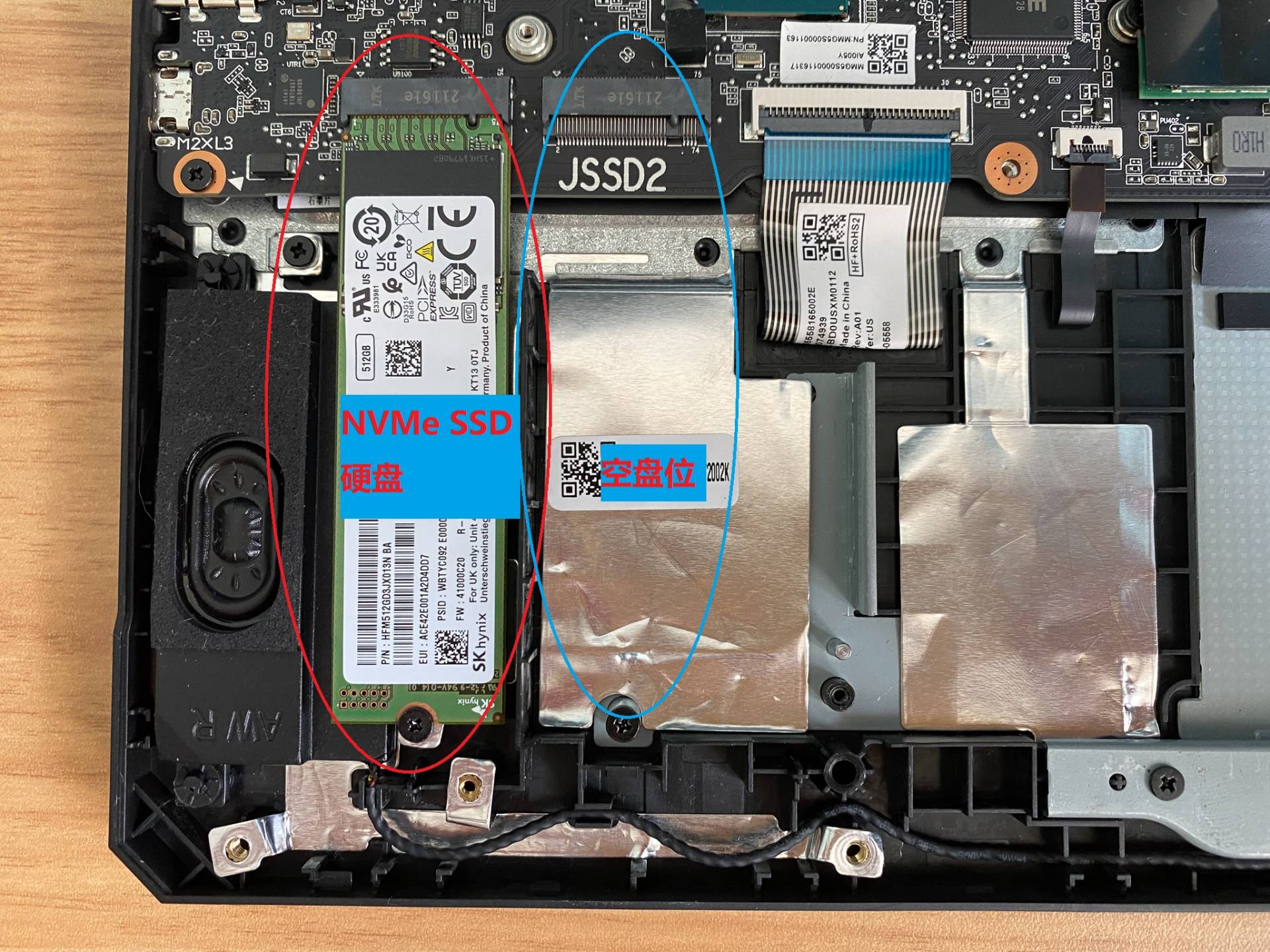 笔记本电脑内存硬盘更换升级,笔记本固态硬盘升级详细教程