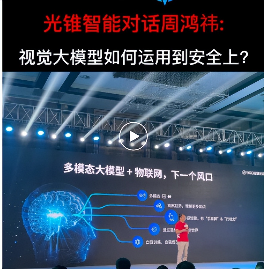 人工智能可以预知未来,ai人工智能40秒写了40篇高考作文