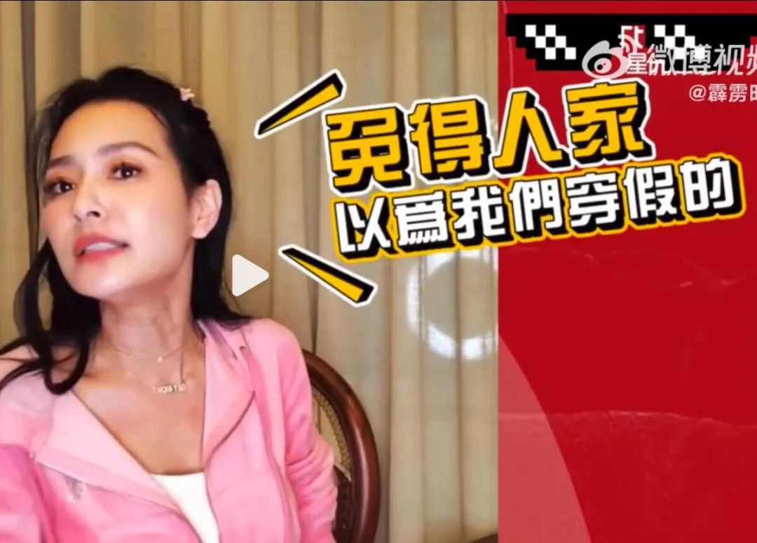 弯弯贵妇王思佳被爆背假包，跟贵妇当闺蜜压力这么大吗？