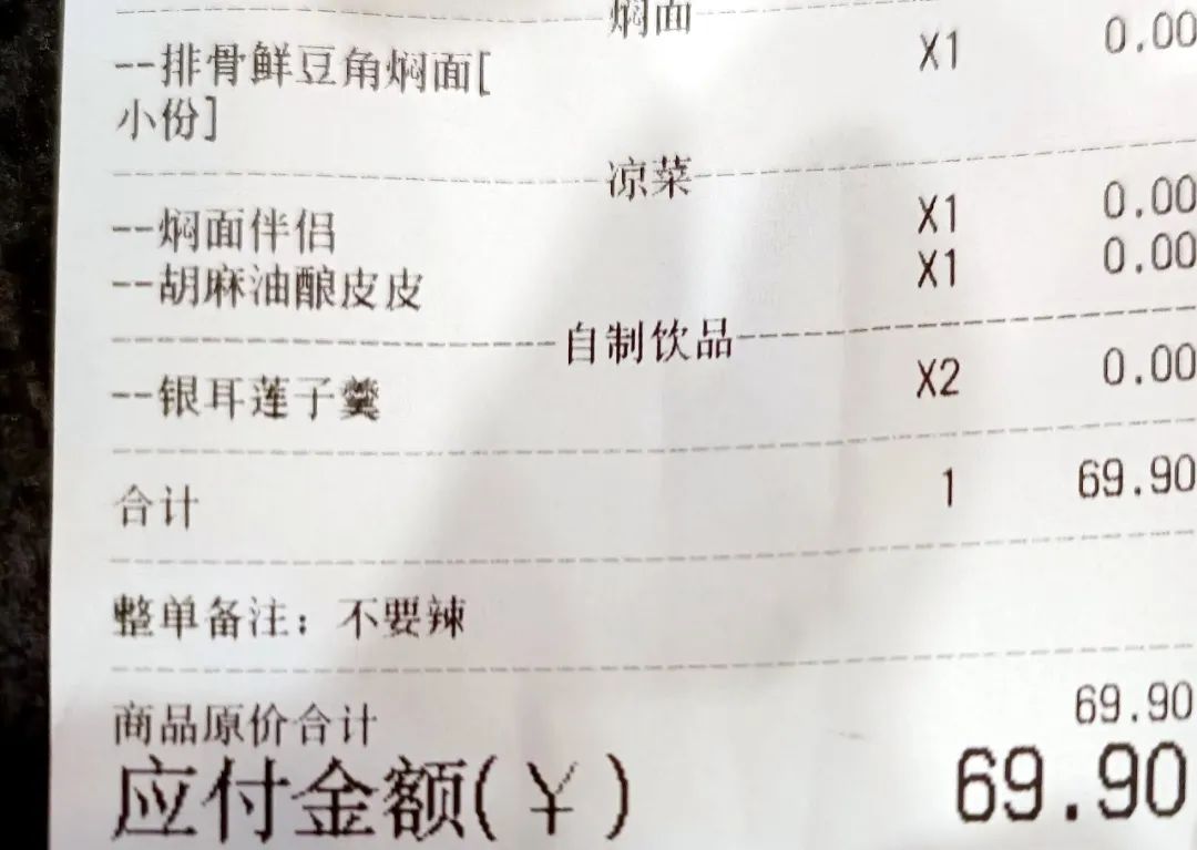 探店石家庄,石家庄铁锅焖面哪家最好