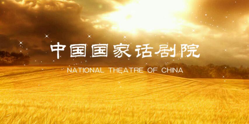 国家话剧院正式演员都有哪些,明星为什么都要进国家话剧院