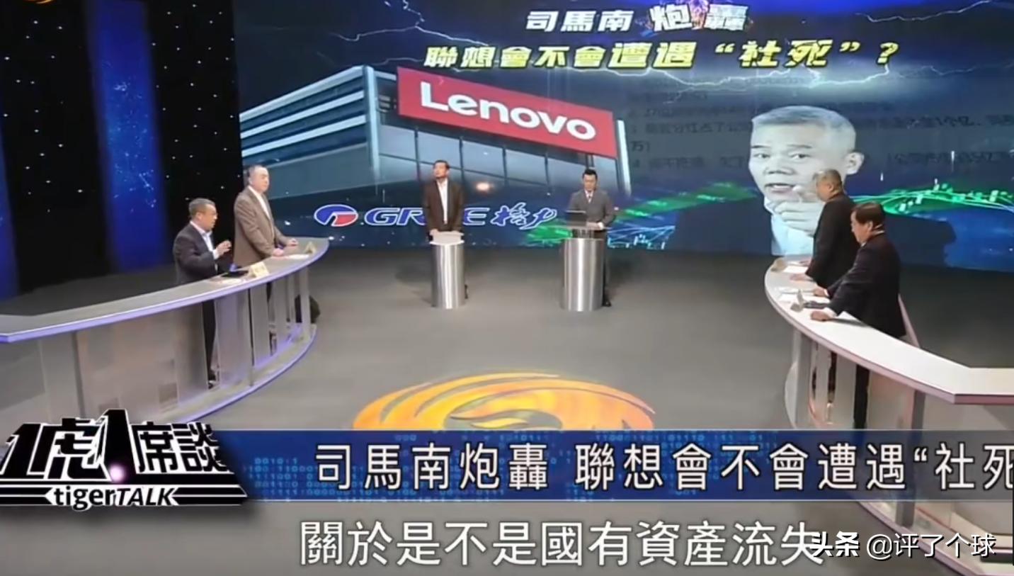 如何看待司马南与联想事件,司马南与联想事件后续