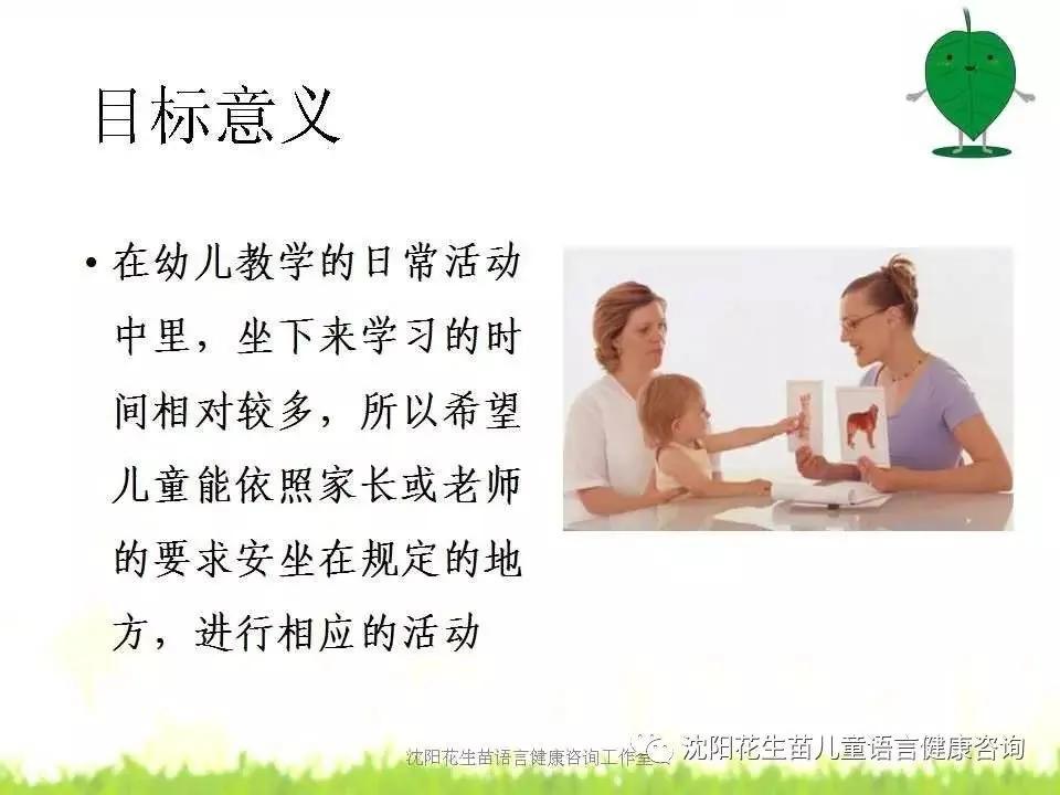 语言表达康复训练方法视频,语言康复训练方法和技巧