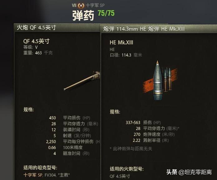 让对面15个敌人都痛不欲生的“绝世神车”，这台小家伙你怕吗？