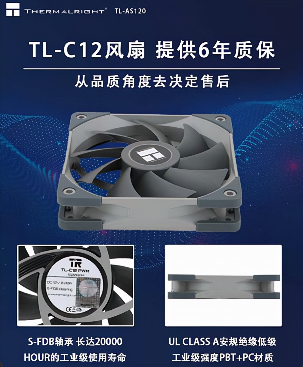 机箱风扇总莫名其妙风很大,机箱风扇转起来晃动