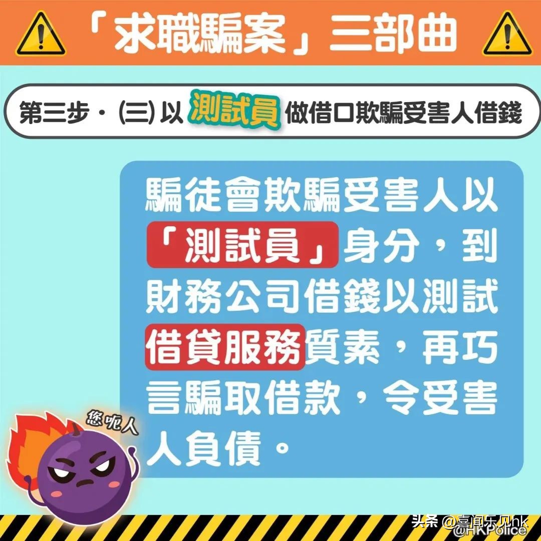 防骗保安全|拟对服务企业（个人）实行黑红名单存档