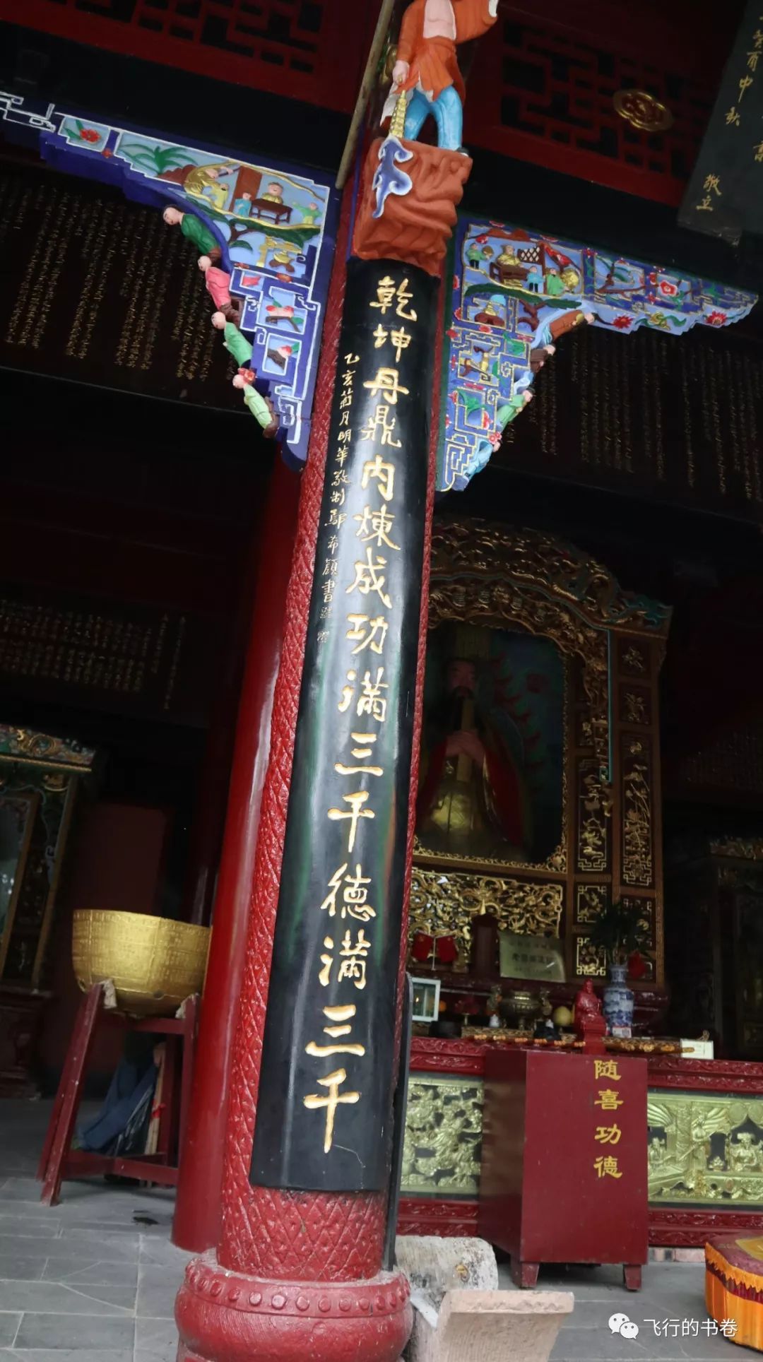 道教四大仙山你爬过几座,青城山为什么被称作道教第一山