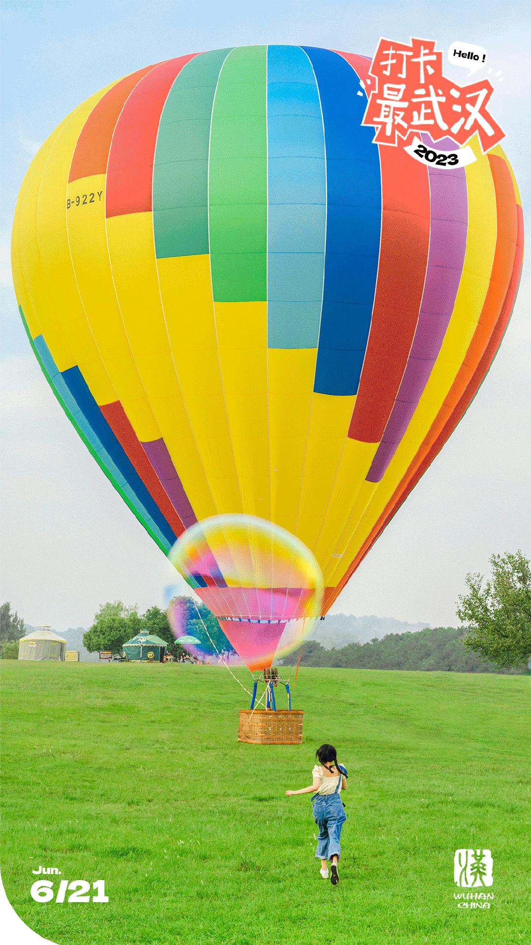 端午武汉好去处,端午看旅行全集
