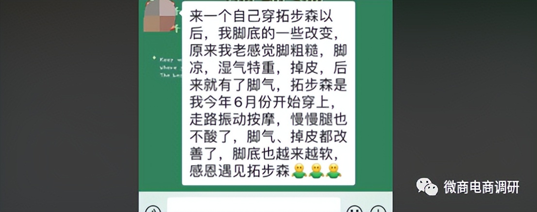 利尚庄和拓步森鞋哪个好,利尚庄和拓步森是一家吗