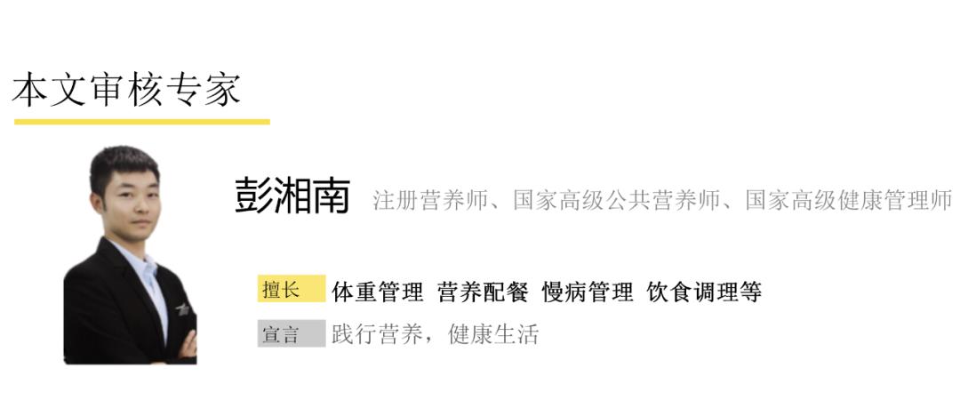 瘦身饮食计划应该怎么做,一定不能错过的6种瘦身方法