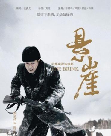 透明悬崖风筝和潜伏哪个好看,比潜伏悬崖更好看的谍战剧是什么