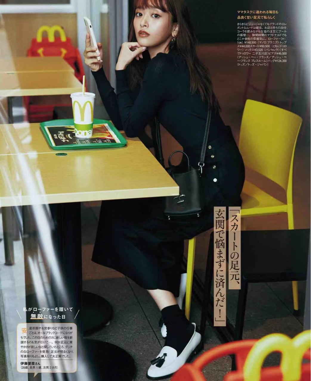 鞋子穿搭技巧分享春夏,春季鞋子穿搭小技巧