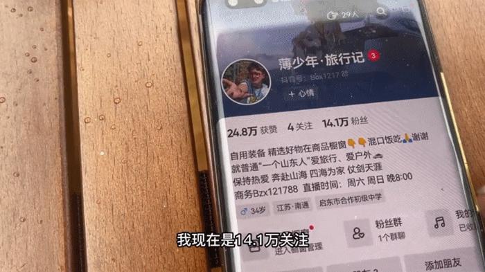 怎么做旅游视频自媒体赚钱,发旅游视频怎么赚钱教程