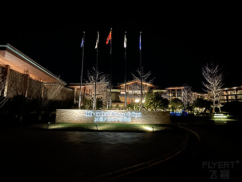 希尔顿3天2晚酒店推荐,希尔顿酒店三天自由行