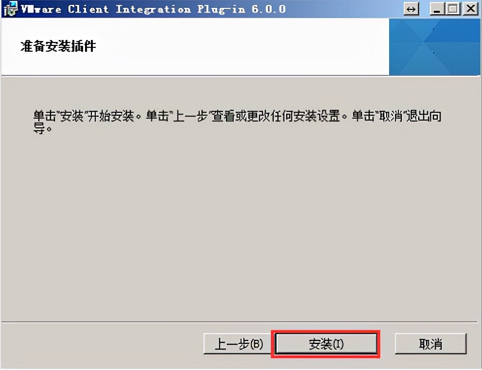 macvmware虚拟机安装win10教程,正版vmwarevsphere安装教程