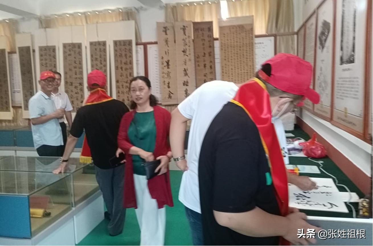 张氏传统文化,张氏文化研究交流会