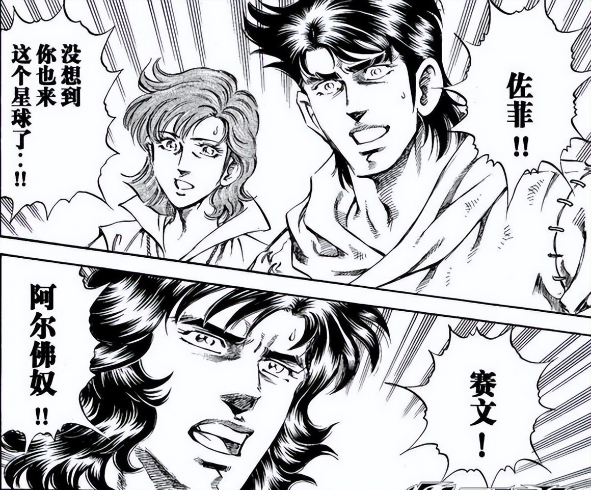 赛文奥特曼和赛文,赛文奥特曼与奥特赛文