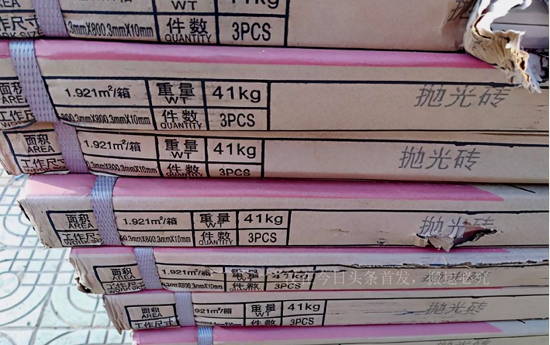 瓷砖一定要有底标吗,瓷砖背面有品牌名字是正品吗