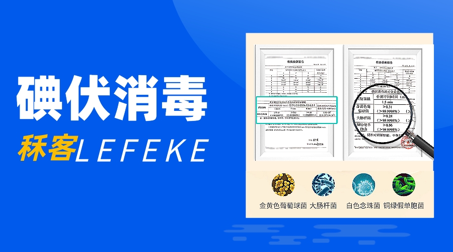 家庭必备品之一碘伏棉签，你用对了吗？