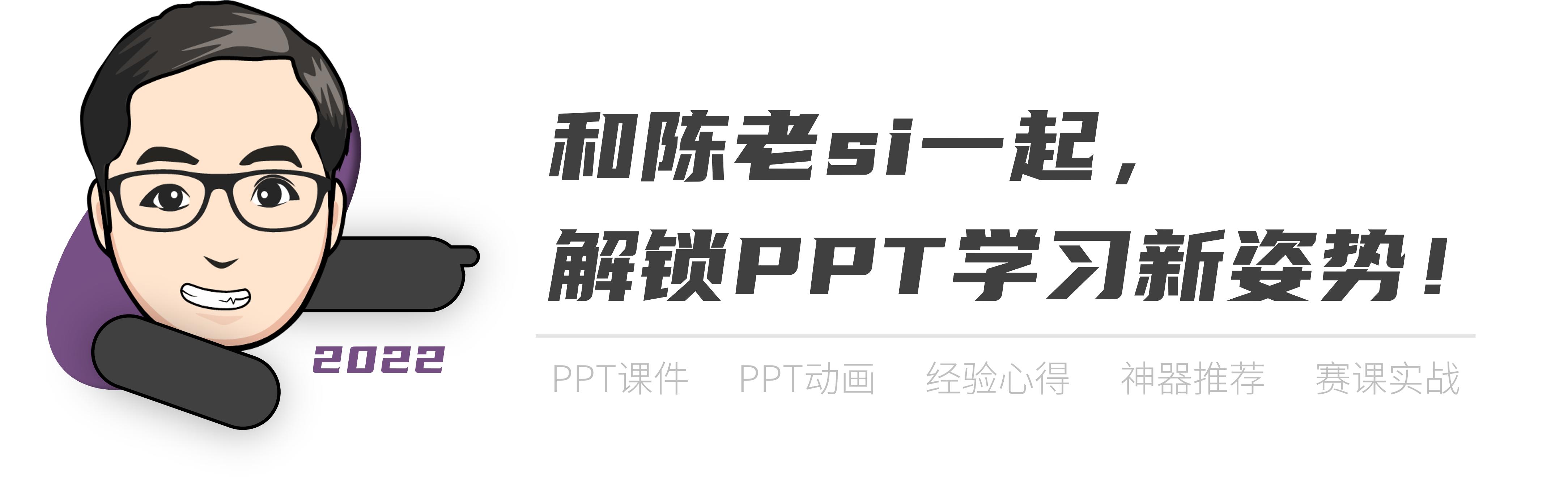在课件里*放播**音视频，用PowerPoint和WPS居然有这么多不一样
